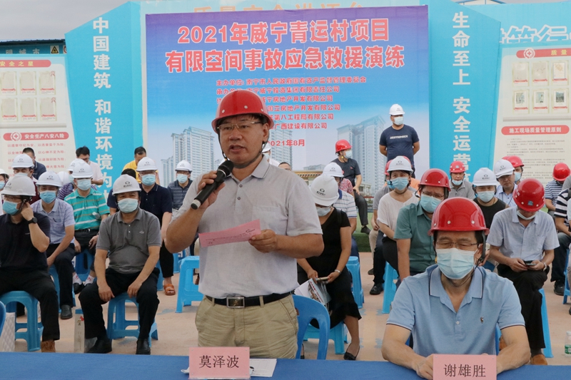 市国资委党委委员、四级调研员莫泽波作应急演练总结.JPG